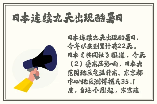 国产精品黄页网在线观看