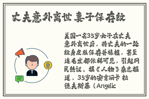 申鹤翻白眼嘴角流口水